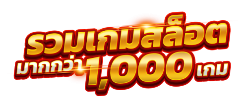 24Premium เปิดประสบการณ์เดิมพันพรีเมียม ครบ จบ ไว ในที่เดียว